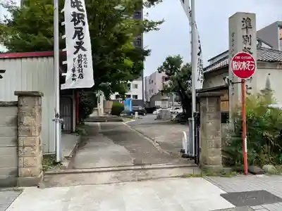 稲園山 七寺のその他建物