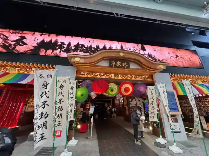 万松寺(愛知県)