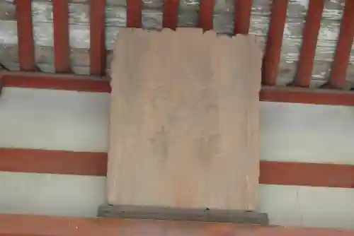 唐招提寺のその他建物