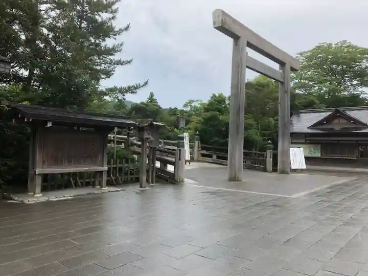伊勢神宮内宮(皇大神宮)(三重県)