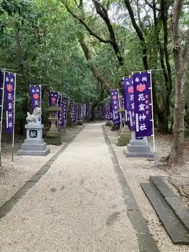 花窟神社(三重県)