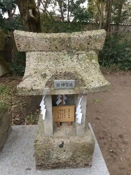 星宮神社の末社・摂社