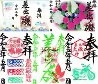 差出磯大嶽山神社 仕事と健康と厄よけの神さま(山梨県)