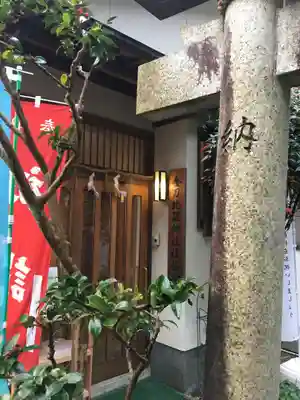 金刀比羅神社のその他建物
