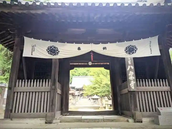 八栗寺(香川県)
