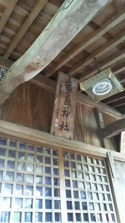 鹿島神社のその他建物