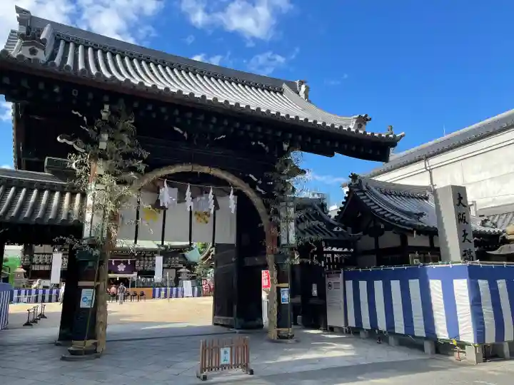 大阪天満宮の山門・神門