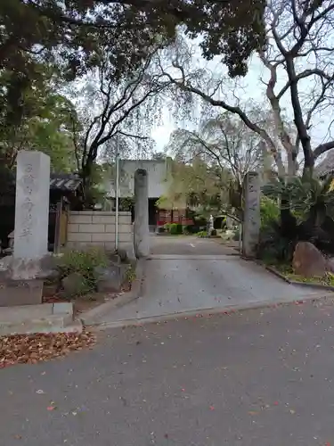 南光寺(笠懸不動尊)(群馬県)