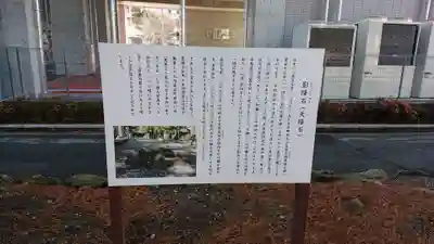 手筒花火発祥の地 吉田神社の歴史