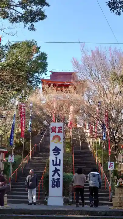 今山大師寺のその他建物