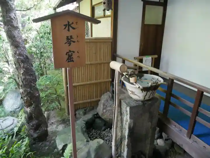 六道珍皇寺の庭園