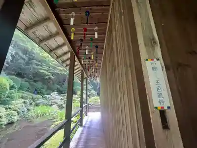 宝積山光前寺(長野県)