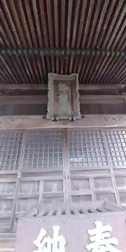 諏訪神社の本殿