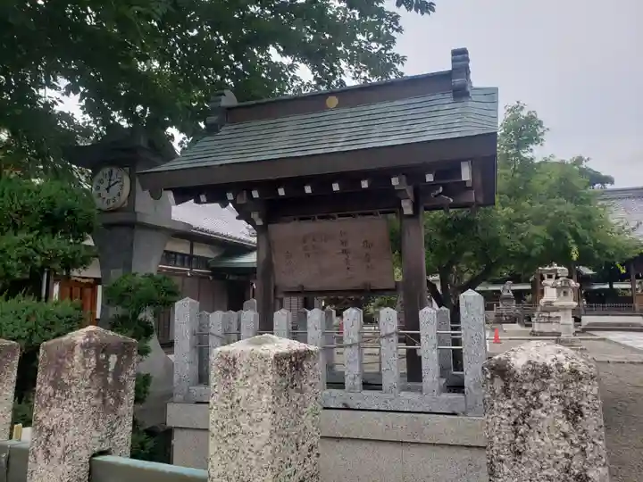 白山神社のその他建物