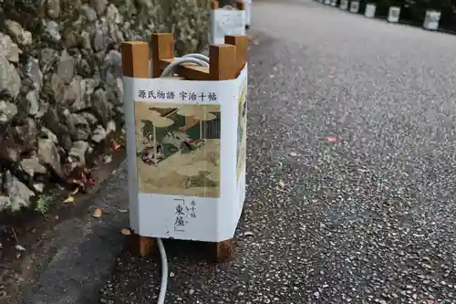 三室戸寺(京都府)
