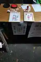 穴弘法(古城山遍照閣)の御朱印