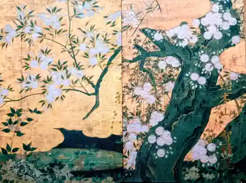  智積院の御朱印