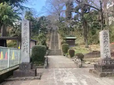 宗祐寺(神奈川県)