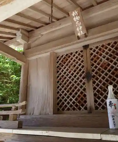 日吉大社(滋賀県)