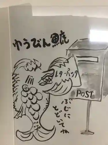 錦鯱神社(愛知県)