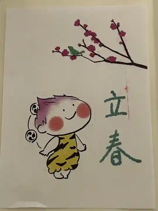 賀茂別雷神社(栃木県)