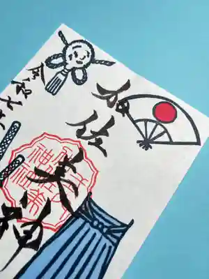 加佐美神社(岐阜県)