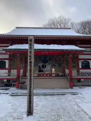 光泉寺の本殿・本堂
