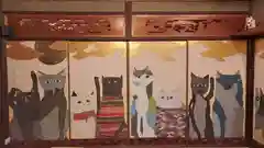 猫猫寺(京都府)