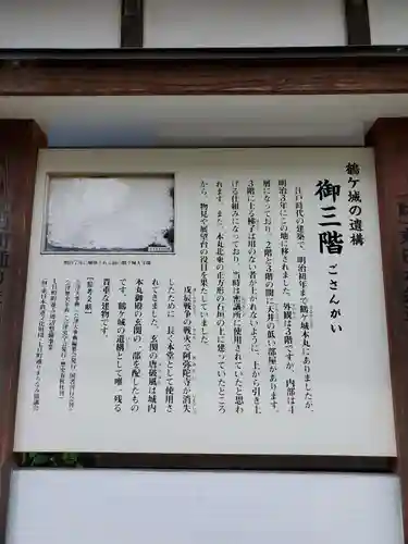 阿弥陀寺(福島県)