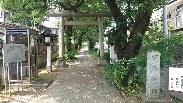 田端神社の鳥居