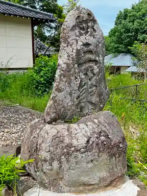 智識寺(長野県)