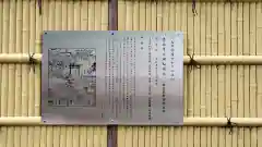 熊野神社の歴史