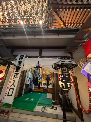 長國寺(東京都)