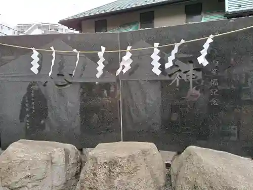 田無神社の{uncategorized: "未分類", other: "その他", undefined: "問題あり", building: "その他建物", grave: "お墓", sacred_gate: "鳥居", guardian: "狛犬", statue: "像", buddha: "仏像", history: "歴史", nature: "自然", garden: "庭園", animal: "動物", pagoda: "塔", temizu: "手水舎", mountain_gate: "山門・神門", sanctuary: "本殿・本堂", subordinate: "末社・摂社", art: "芸術", scenery: "景色", jizo: "地蔵", ema: "絵馬", goshuin: "御朱印", omikuji: "おみくじ", items: "授与品その他", amulet: "お守り", goshuincho: "御朱印帳", eats: "食事", festival: "お祭り", votive_dance: "神楽", shichigosan: "七五三参", wedding: "結婚式", experience: "体験その他", initially: "初詣", around: "周辺", anti_infection: "感染症対策"}