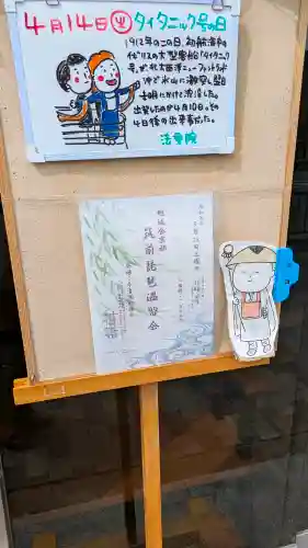 法乗院の{uncategorized: "未分類", other: "その他", undefined: "問題あり", building: "その他建物", grave: "お墓", sacred_gate: "鳥居", guardian: "狛犬", statue: "像", buddha: "仏像", history: "歴史", nature: "自然", garden: "庭園", animal: "動物", pagoda: "塔", temizu: "手水舎", mountain_gate: "山門・神門", sanctuary: "本殿・本堂", subordinate: "末社・摂社", art: "芸術", scenery: "景色", jizo: "地蔵", ema: "絵馬", goshuin: "御朱印", omikuji: "おみくじ", items: "授与品その他", amulet: "お守り", goshuincho: "御朱印帳", eats: "食事", festival: "お祭り", votive_dance: "神楽", shichigosan: "七五三参", wedding: "結婚式", experience: "体験その他", initially: "初詣", around: "周辺", anti_infection: "感染症対策"}