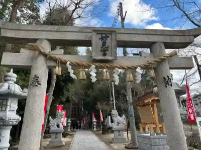 星田妙見宮の{uncategorized: "未分類", other: "その他", undefined: "問題あり", building: "その他建物", grave: "お墓", sacred_gate: "鳥居", guardian: "狛犬", statue: "像", buddha: "仏像", history: "歴史", nature: "自然", garden: "庭園", animal: "動物", pagoda: "塔", temizu: "手水舎", mountain_gate: "山門・神門", sanctuary: "本殿・本堂", subordinate: "末社・摂社", art: "芸術", scenery: "景色", jizo: "地蔵", ema: "絵馬", goshuin: "御朱印", omikuji: "おみくじ", items: "授与品その他", amulet: "お守り", goshuincho: "御朱印帳", eats: "食事", festival: "お祭り", votive_dance: "神楽", shichigosan: "七五三参", wedding: "結婚式", experience: "体験その他", initially: "初詣", around: "周辺", anti_infection: "感染症対策"}