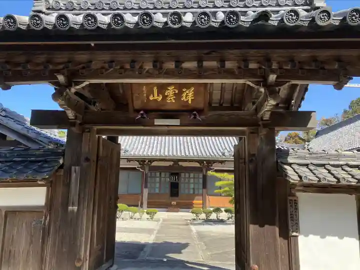 瑞境寺(愛知県)