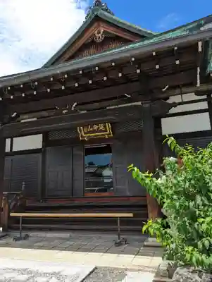 長圓寺(京都府)