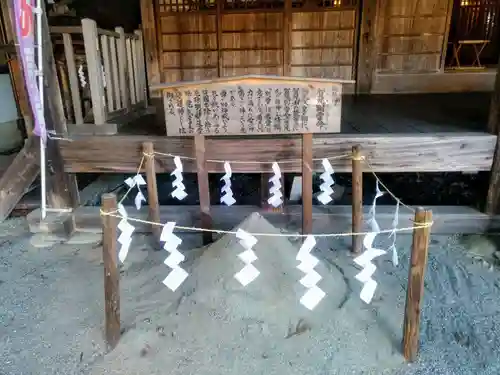 一宮賀茂神社の歴史