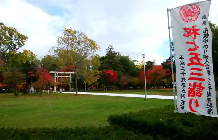 札幌護國神社のその他建物
