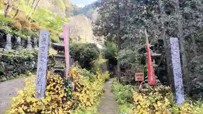 水潜寺(埼玉県)