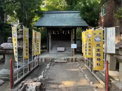 安久美神戸神明社(愛知県)