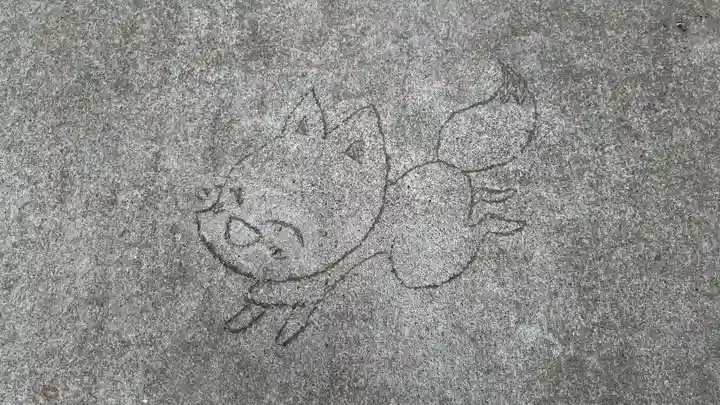 於菊稲荷神社(群馬県)