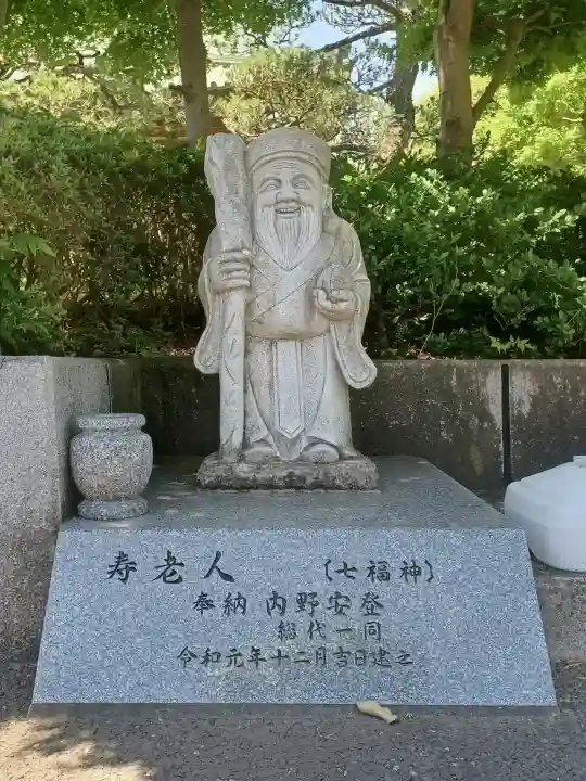光蔵寺(埼玉県)