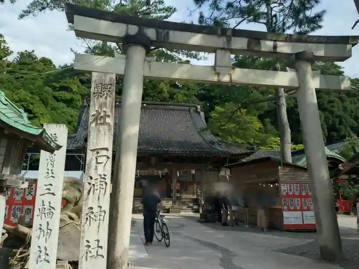 石浦神社(石川県)