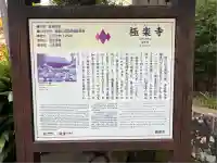 極楽寺(霊鷲山感應院極楽律寺)(神奈川県)