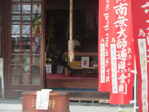 大師寺の本殿・本堂