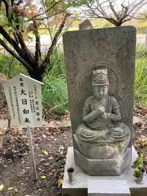 大聖寺（土浦大師不動尊）(茨城県)