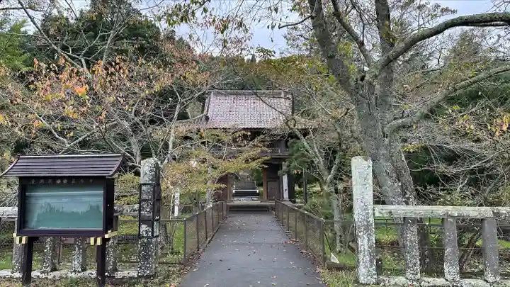 昌学寺(宮城県)