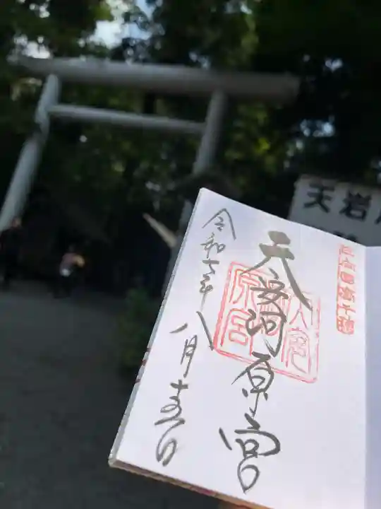 天安河原宮(宮崎県)